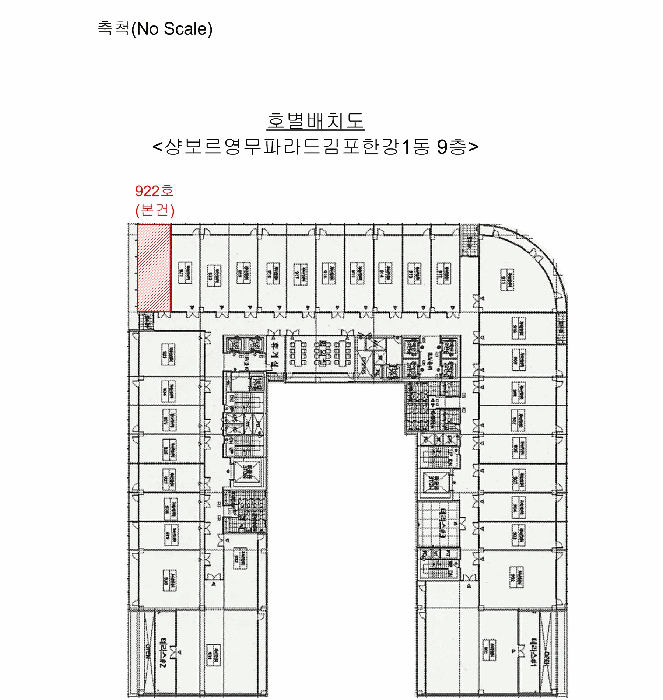경기도 김포시 구래동 6871-60 샹보르영무파라드김포한강1동 9층922호 외 1필지 지식산업센터 경매 사진 9