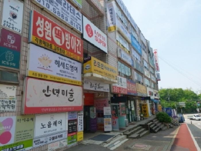 경기도 용인시 수지구 상현동 30 진산마을성원상떼빌아파트 상가 2동 4층402호 외 1개호 외 6필지 근린상가 경매 사진 1