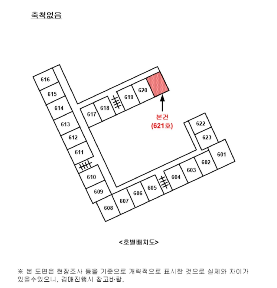 경기도 수원시 장안구 정자동 36-23 송학아파트 6층621호 외 1필지 아파트 경매 사진 12