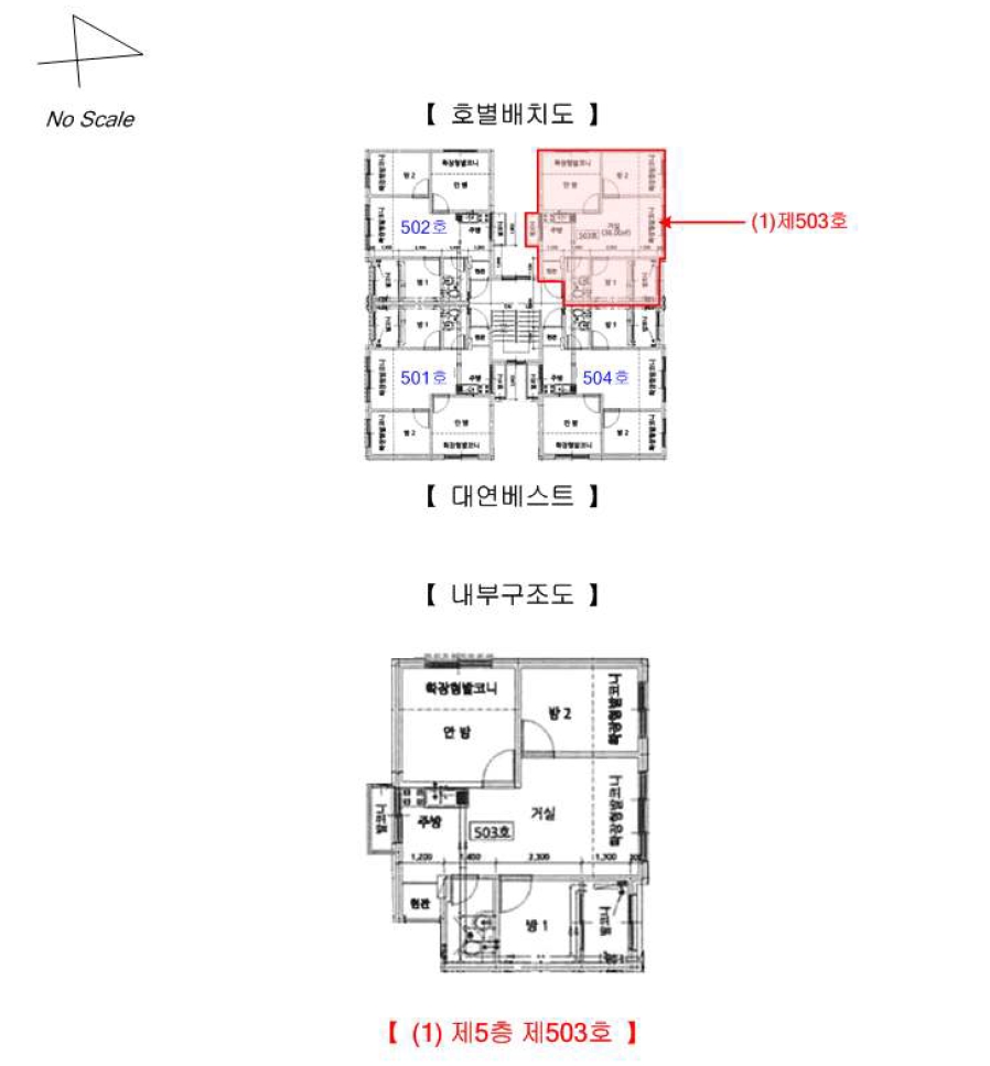 경기도 안산시 상록구 본오동 816-5 대연베스트 5층503호 다세대(빌라) 경매 사진 12