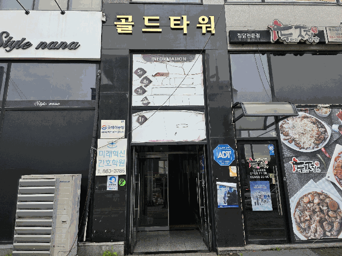 충청북도 음성군 맹동면 동성리 455 골드타워 1층101호 근린상가 경매 사진 20