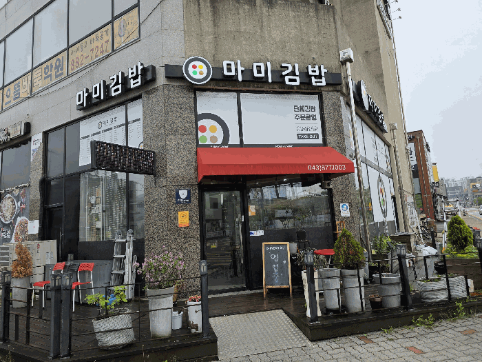 충청북도 음성군 맹동면 동성리 455 골드타워 1층101호 근린상가 경매 사진 23