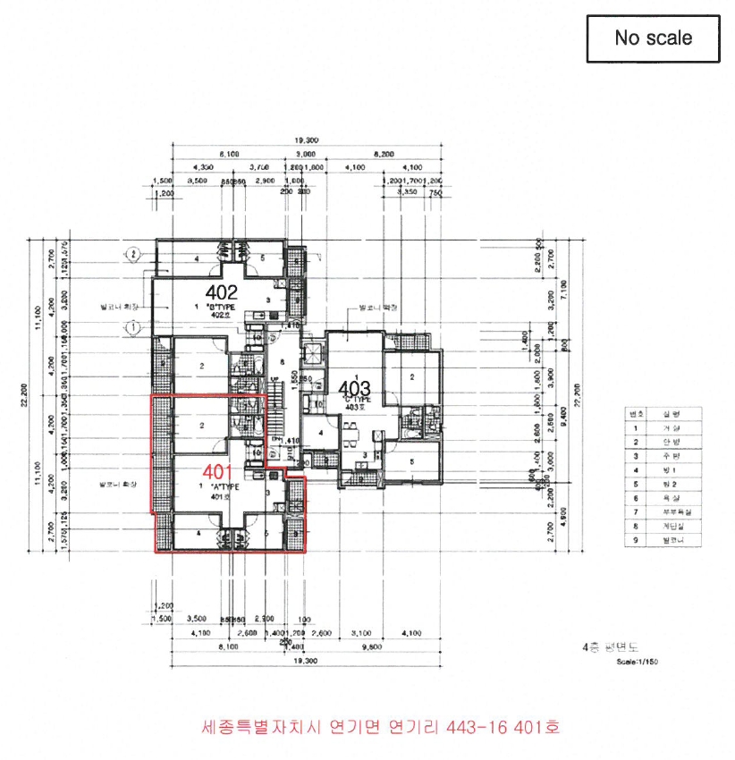 세종특별자치시 연기면 연기리 443-16 4층401호 외 1필지 연립주택 경매 사진 10