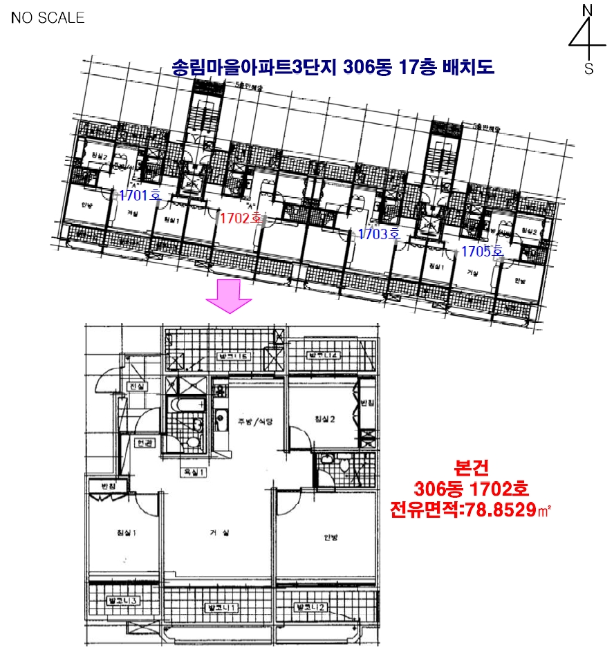대전광역시 유성구 하기동 513 송림마을아파트3단지 306동 17층1702호 아파트 경매 사진 25