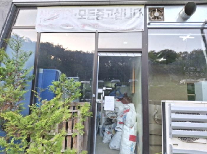 대전광역시 서구 도안동 1583 오아시스타워 1동 1층111호 외 1필지 근린상가 경매 사진 1