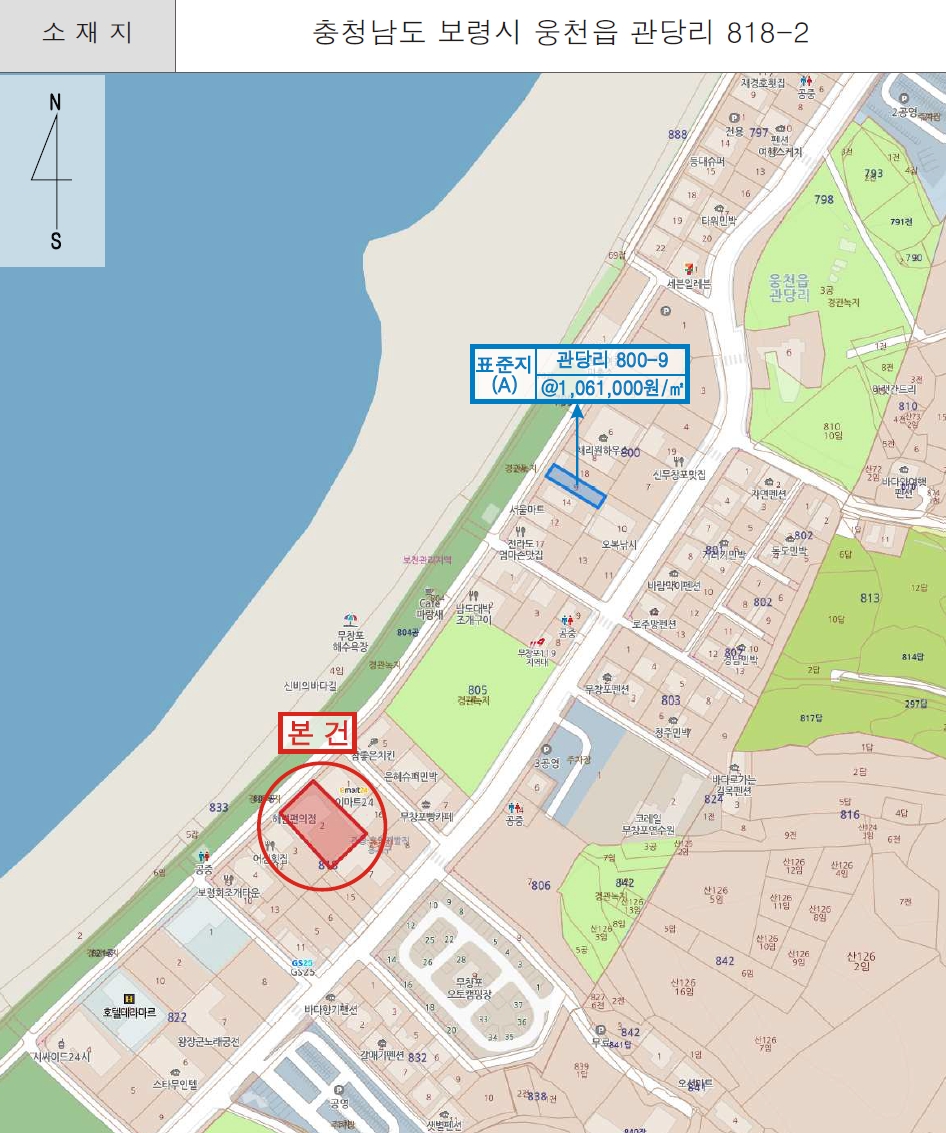 충청남도 보령시 웅천읍 관당리 818-2 근린주택 경매 사진 62