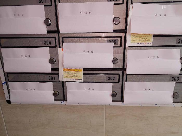 충청남도 아산시 음봉면 신휴리 215-40 근린주택 경매 사진 54