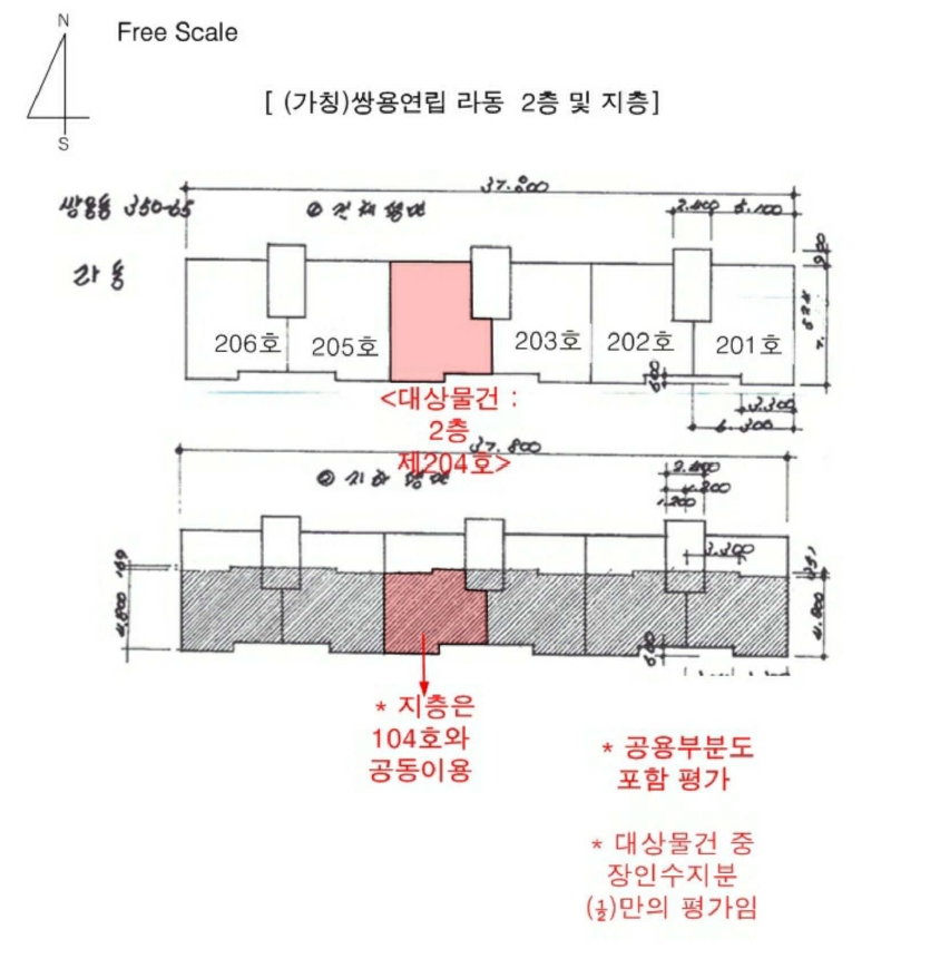 충청남도 천안시 동남구 쌍용동 548-4, 라동 2층 204호 연립주택 경매 사진 15