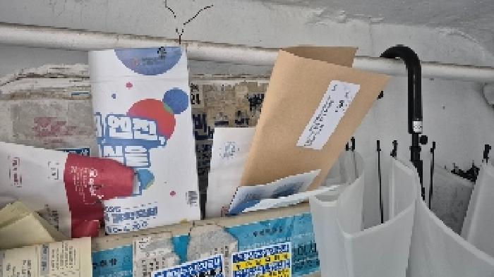 충청남도 천안시 동남구 쌍용동 548-4, 라동 2층 204호 연립주택 경매 사진 3