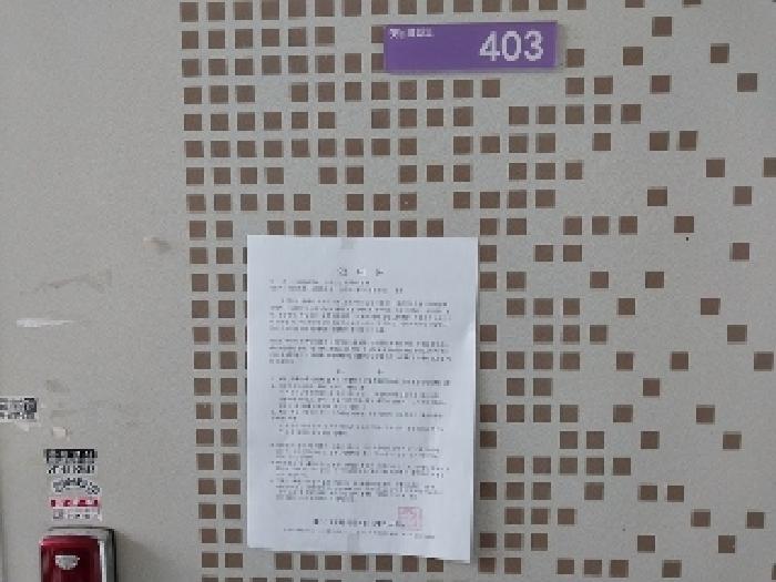 충청남도 공주시 탄천면 송학리 214 햇님아파트 101동 4층403호 아파트 경매 사진 13
