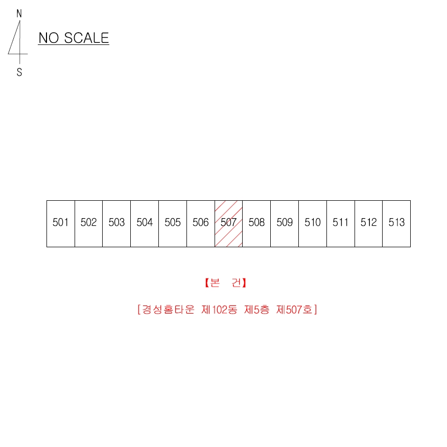 경상북도 포항시 북구 득량동 305-7 경성홈타운 102동 5층 507호 아파트 경매 사진 17