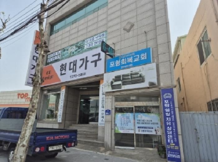 경상북도 포항시 북구 죽도동 20-135 근린시설 경매 사진 21