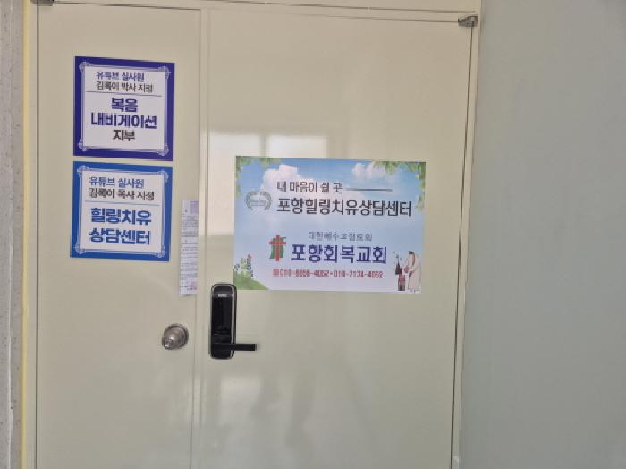 경상북도 포항시 북구 죽도동 20-135 근린시설 경매 사진 22