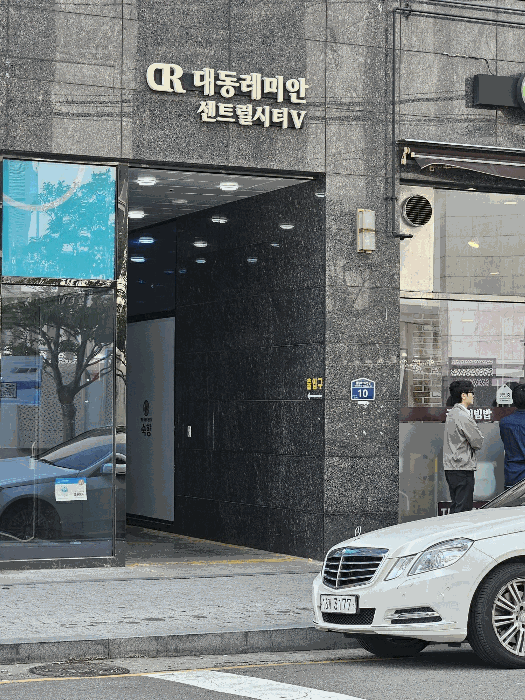 부산광역시 부산진구 범천동 849-2 대동레미안센트럴시티5 6층607호 아파트 경매 사진 12