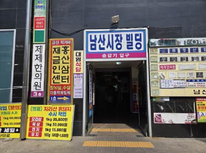 부산광역시 금정구 남산동 93-1 5층504호 외 5필지 오피스텔(상업) 경매 사진 1