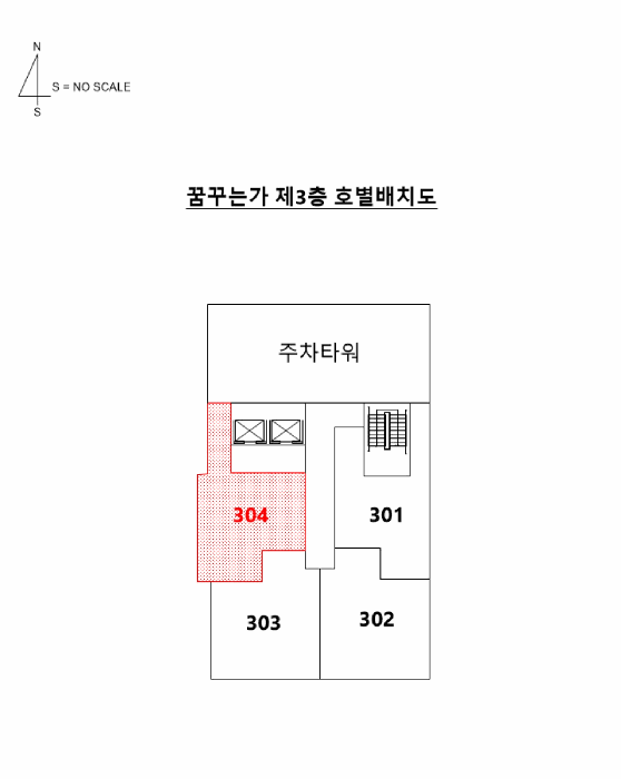 부산광역시 금정구 구서동 184-9 꿈꾸는가 3층304호 오피스텔 경매 사진 18