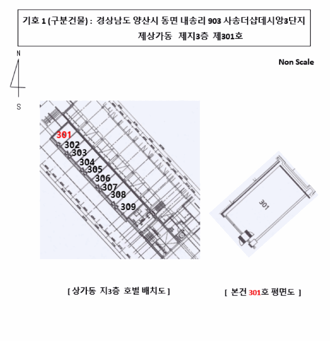 경상남도 양산시 동면 내송리 903 사송더샵데시앙3단지 상가동 지3층301호 근린상가 경매 사진 8