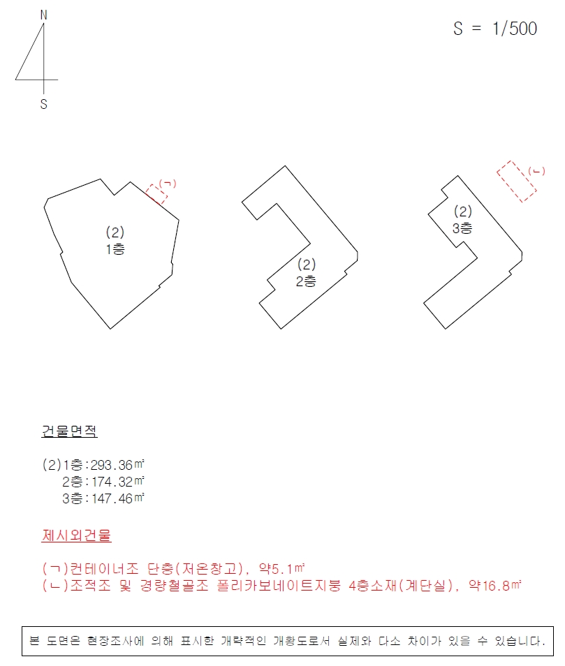경상남도 창원시 성산구 귀산동 618 상가주택 경매 사진 14