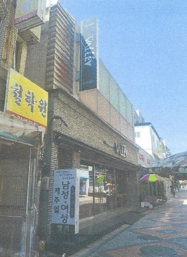 전라남도 순천시 남내동 81 근린시설 경매 사진 14