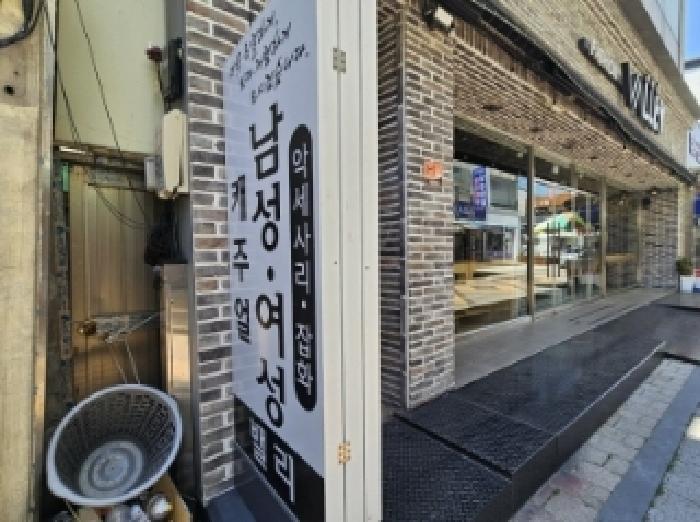 전라남도 순천시 남내동 81 근린시설 경매 사진 43