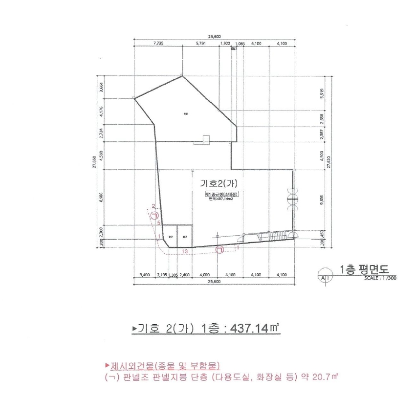 전라남도 순천시 남내동 81 근린시설 경매 사진 50