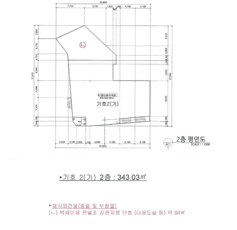 전라남도 순천시 남내동 81 근린시설 경매 사진 51
