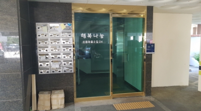 경기 평택시 용이동 428-7, 2층206호 다세대주택 경매 사진 4