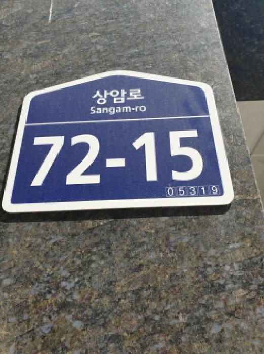 서울특별시 강동구 천호동 290-17 신주리버빌 7층704호 외 3필지 도시형생활주택 경매 사진 1