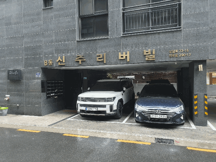 서울특별시 강동구 천호동 290-17 신주리버빌 7층704호 외 3필지 도시형생활주택 경매 사진 8