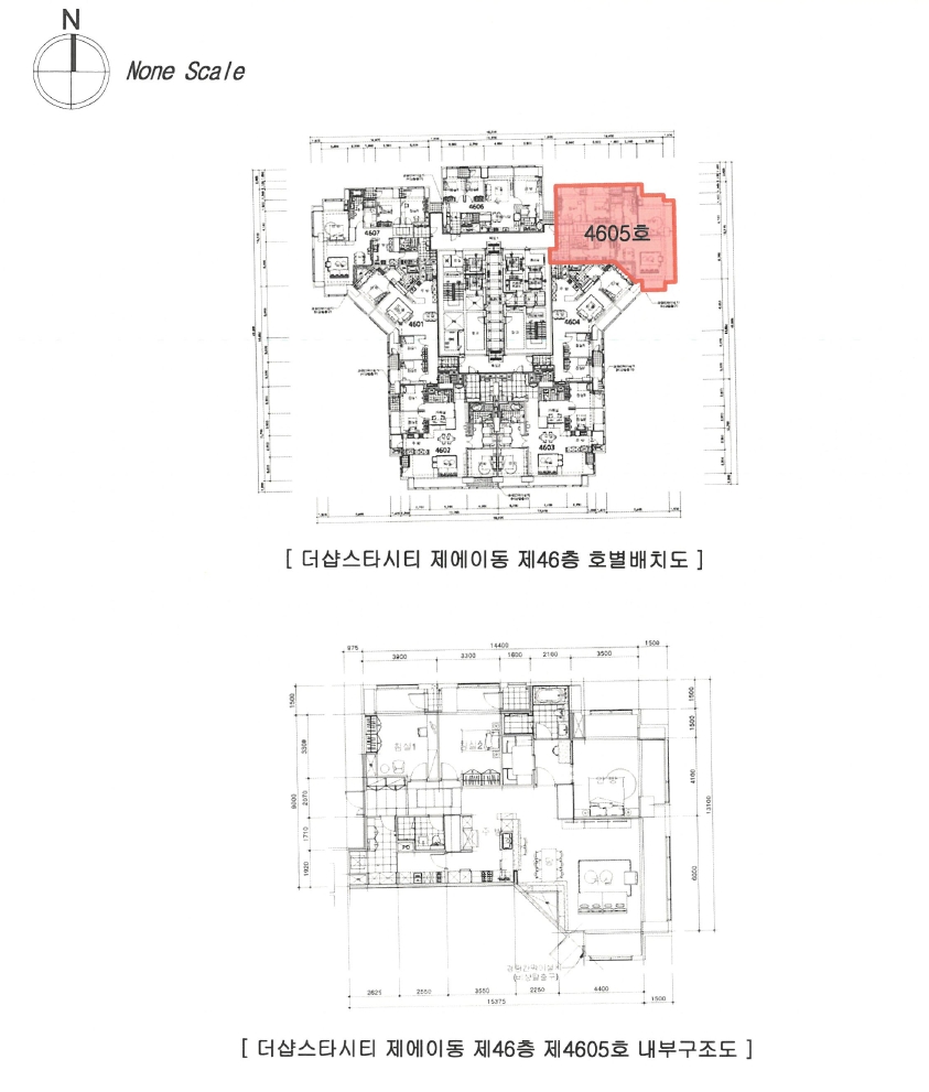 서울특별시 광진구 자양동 227-7 더샵스타시티 에이동 46층4605호 외 6필지 아파트 경매 사진 10