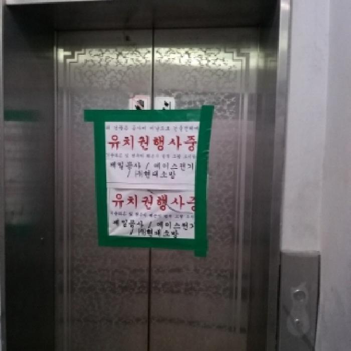 서울특별시 영등포구 당산동 121-243 신동인오피스텔 제2층 제203호 오피스텔(주거) 경매 사진 3