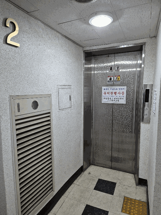 서울특별시 영등포구 당산동 121-243 신동인오피스텔 제2층 제203호 오피스텔(주거) 경매 사진 6