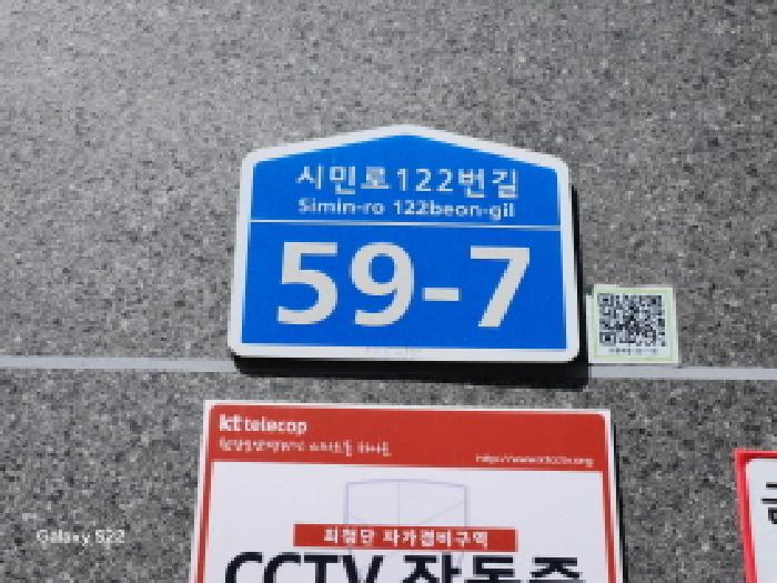 경기도 의정부시 의정부동 136-15 현대탑캐슬 13층 1302호 외 1필지 오피스텔(주거) 경매 사진 4