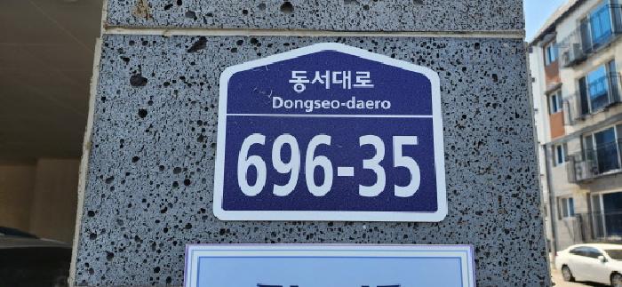 경기도 파주시 야당동 466-53 이편한아침1단지 2동 2층202호 외 1필지 다세대주택 경매 사진 1