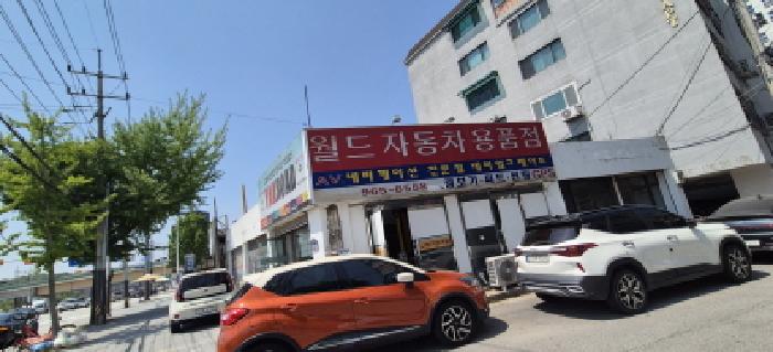 경기도 고양시 덕양구 주교동 608-4 근린생활시설 경매 사진 14