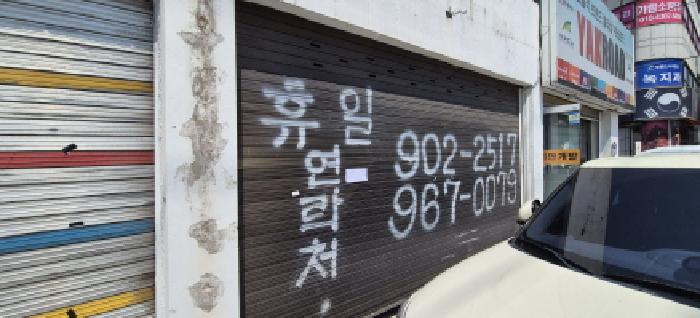 경기도 고양시 덕양구 주교동 608-4 근린생활시설 경매 사진 29