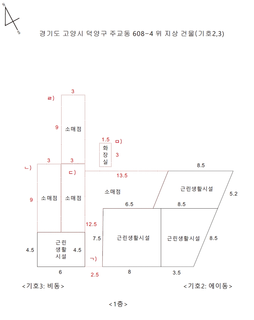 경기도 고양시 덕양구 주교동 608-4 근린생활시설 경매 사진 31