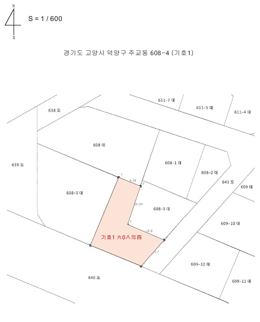 경기도 고양시 덕양구 주교동 608-4 근린생활시설 경매 사진 35