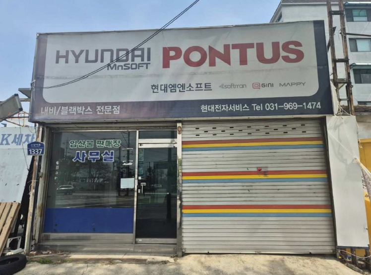 경기도 고양시 덕양구 주교동 608-4 근린생활시설 경매 사진 7