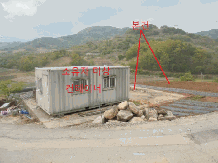 충청북도 제천시 수산면 수리 42 전답 경매 사진 10