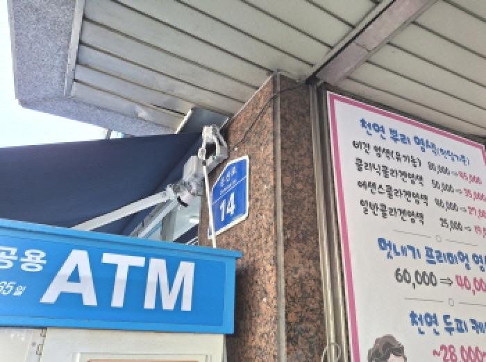 대전광역시 서구 둔산동 1082 그린코아상가 비2층11호 근린상가 경매 사진 21