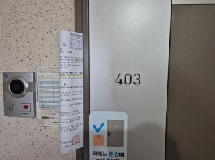 경상북도 포항시 남구 효자동 609 효자웰빙타운에스케이뷰3차 301동 4층 403호 아파트 경매 사진 15