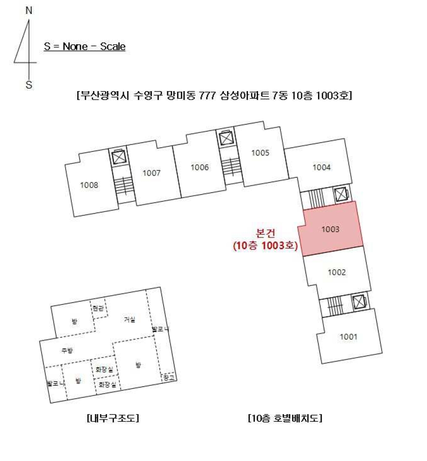 부산광역시 수영구 망미동 777 삼성아파트 7동 10층1003호 아파트 경매 사진 21