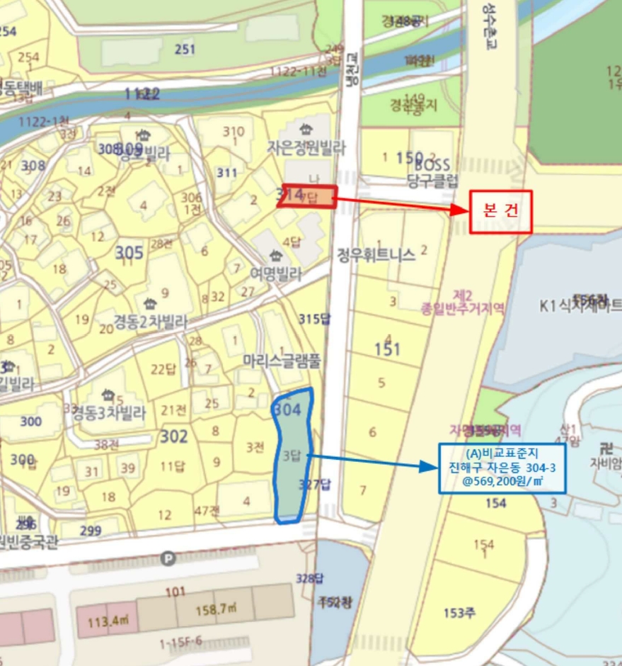 경상남도 창원시 진해구 자은동 314-7 답 경매 사진 21