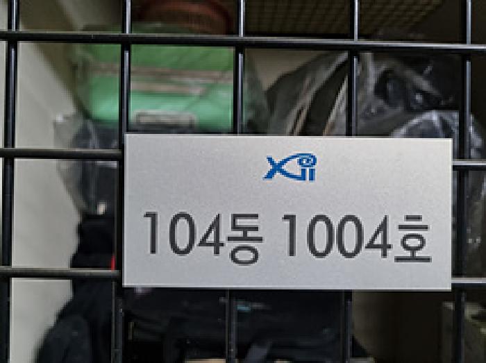 경상남도 창원시 성산구 대원동 121 더시티세븐 자이 10층104-1004호 오피스텔 경매 사진 12
