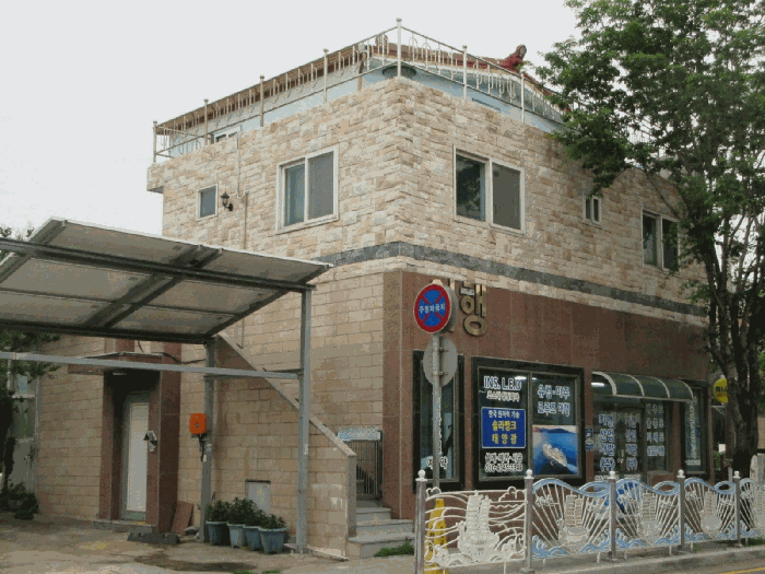 경상남도 통영시 무전동 979-1 상가주택 경매 사진 11