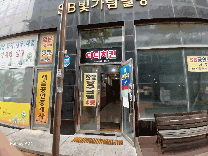 전라남도 나주시 빛가람동 208-6 제1층 제107호 근린상가 경매 사진 14