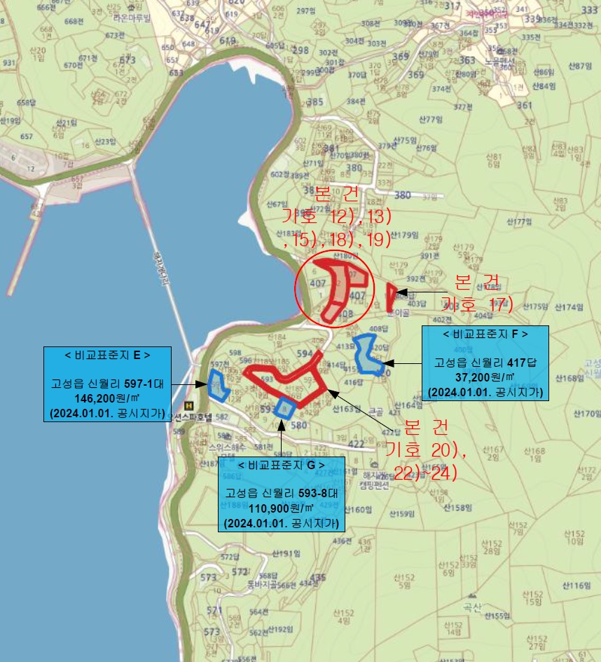 경상남도 고성군 고성읍 신월리 407-15 답 경매 사진 30