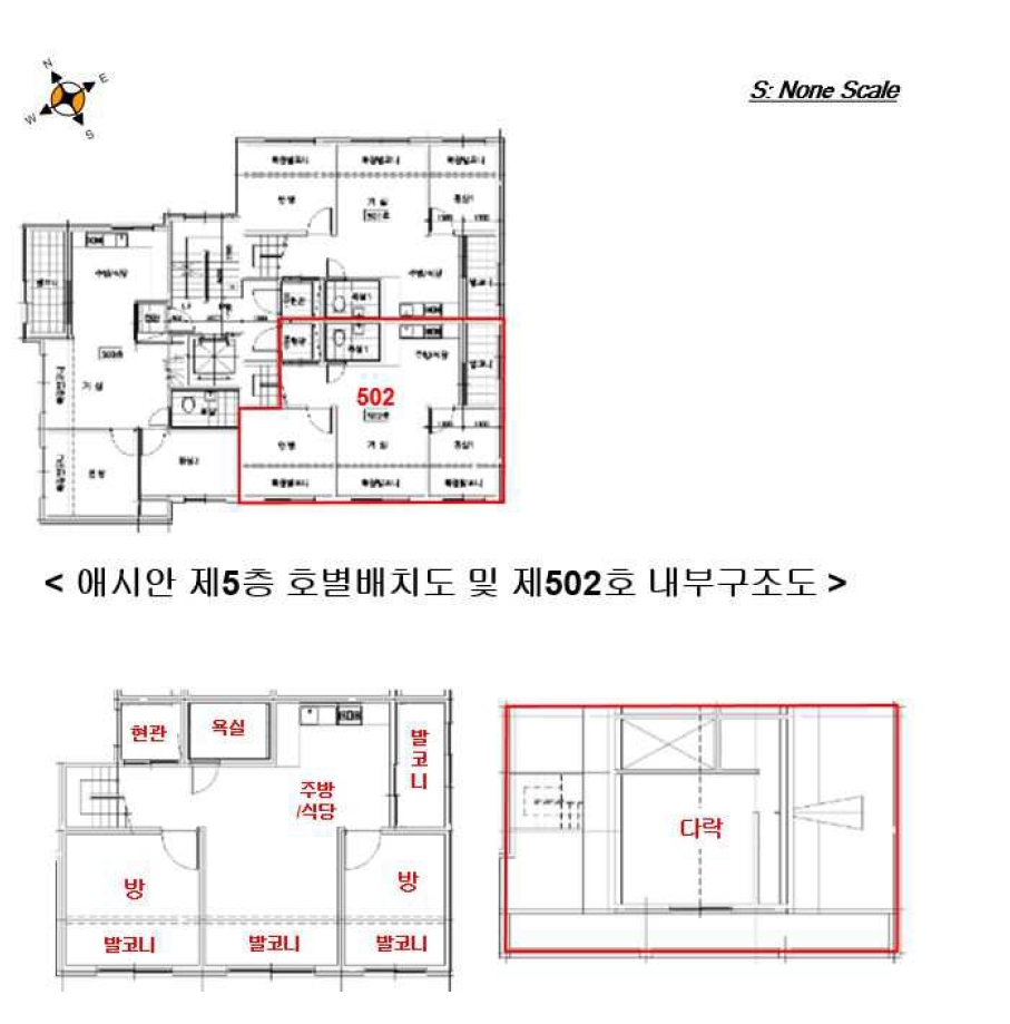 서울특별시 관악구 신림동 610-199 애시안 5층502호 외 1필지 다세대주택 경매 사진 4