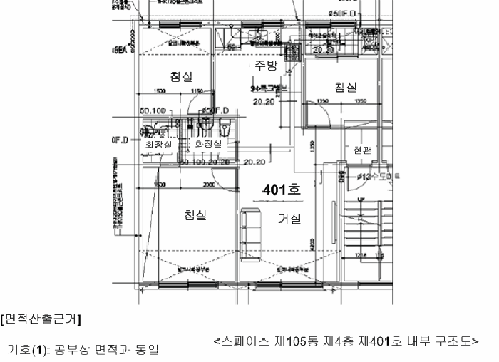 경기도 파주시 야당동 421 스페이스 105동 4층401호 외 1필지 다세대주택 경매 사진 14